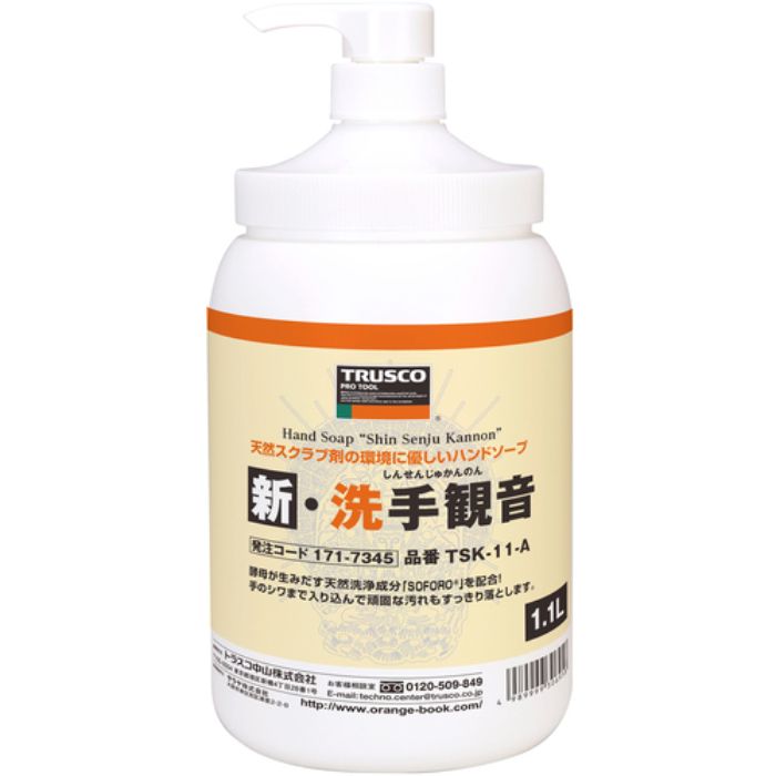 TRUSCO ハンドソープ 新・洗手観音 ポンプ本体 1.1L(Tcode:1717345)