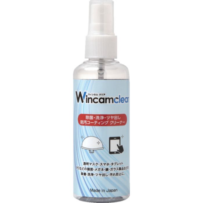 Wincam 除菌・洗浄・ツヤ出し・防汚コーティングクリーナー ウィンカムクリア100mlボトル(Tcode:2868489)
