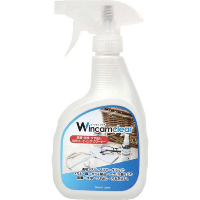 Wincam 除菌・洗浄・ツヤ出し・防汚コーティングクリーナー ウィンカムクリア350mlボトル(Tcode:2868620)