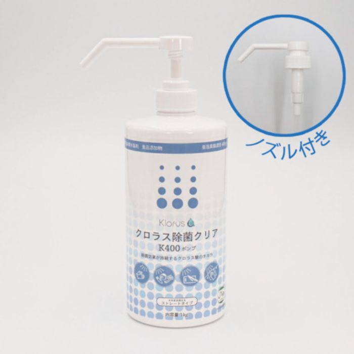 エフピコ 【※軽税】クロラス除菌クリア K400ポンプ(Tcode:2504448)