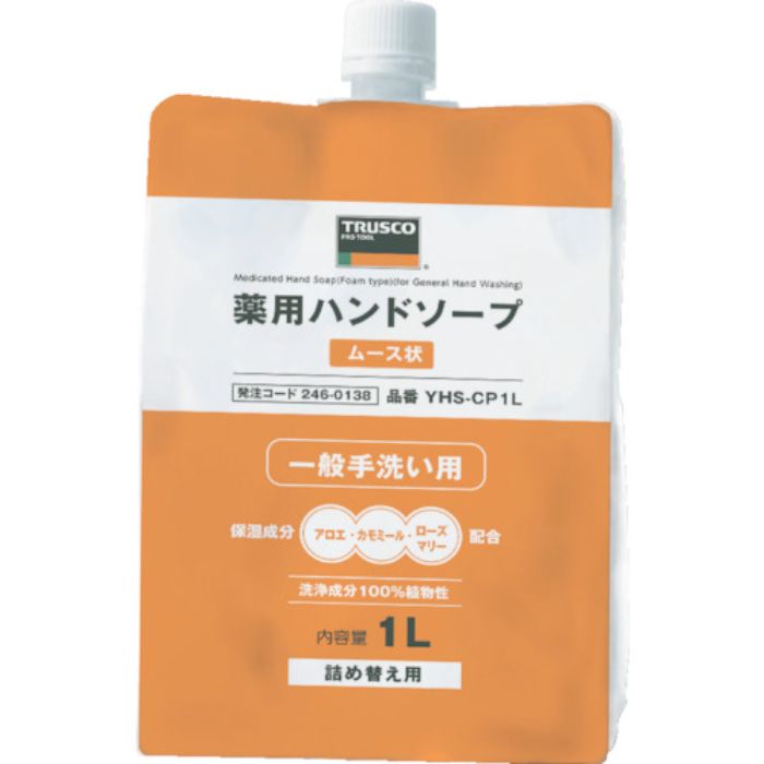 TRUSCO 薬用ハンドソープ ムース状 袋入詰替キャップ式 1.0L(Tcode:2460138)