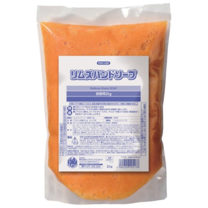イチネンケミカルズ　リムズハンドソープ詰替用　2.0kg