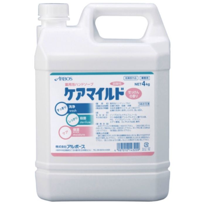 アルボース　泡ハンドソープ　ケアマイルド　せっけんの香り　4kg