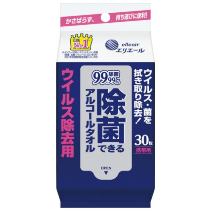 エリエール　ウェットティッシュ　除菌できるアルコールタオル　ウイルス除去用　携帯用　30枚
