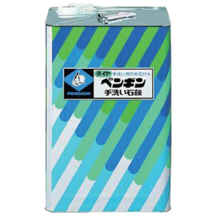 ペンギン　手洗い石鹸　18L