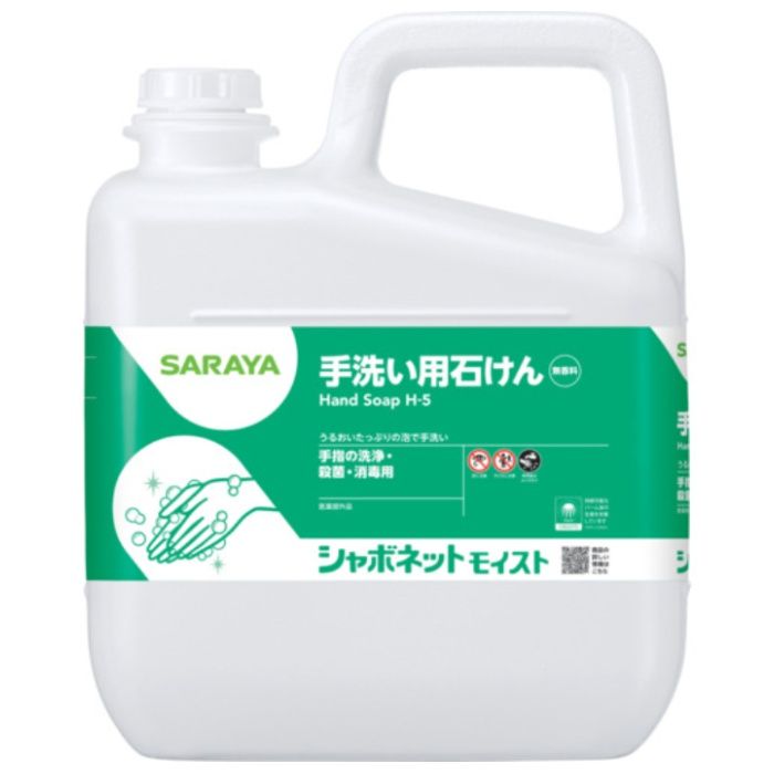 サラヤ　シャボネットモイスト5kg