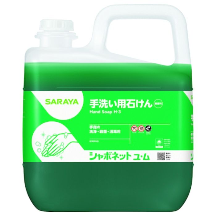 サラヤ　シャボネットユ・ム5kg