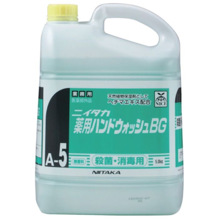 ニイタカ　薬用ハンドウォッシュBG　5Kg