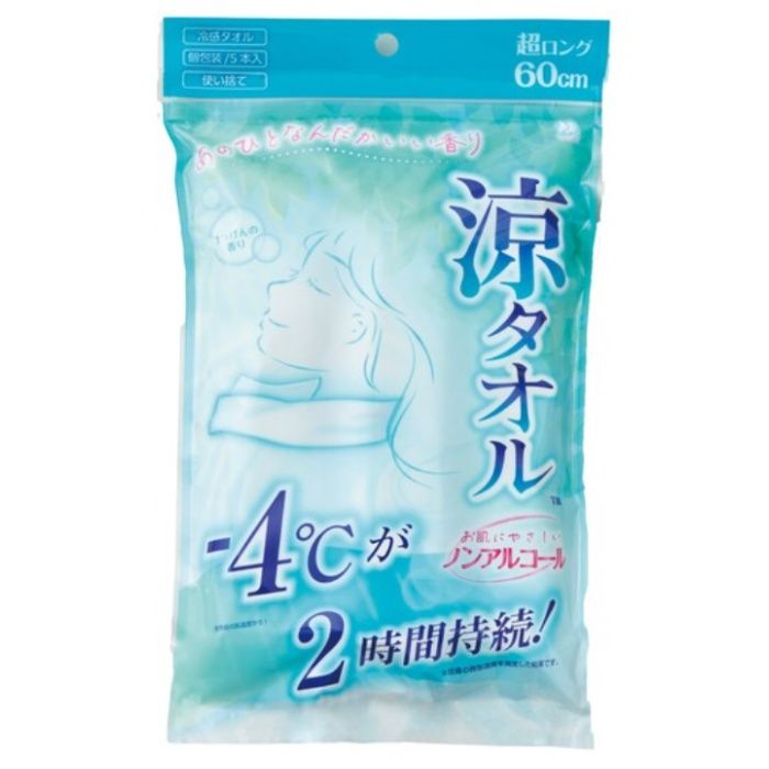 ハクゾウメディカル　冷感ウエットシート　涼タオル　5本入　個包装