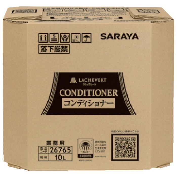 サラヤ　ラシュヴェールコンディショナー10L18