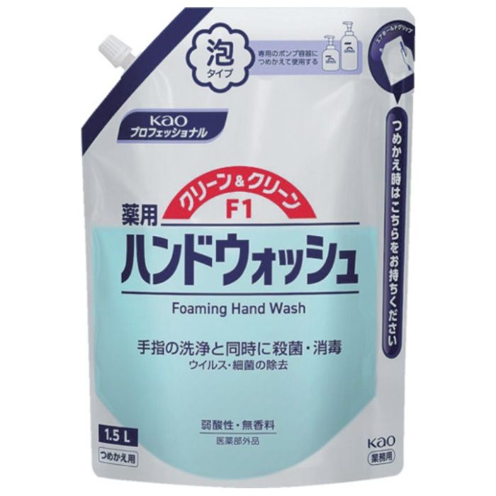 Kao　業務用クリーン&クリーンF1　つめかえ用1.5L