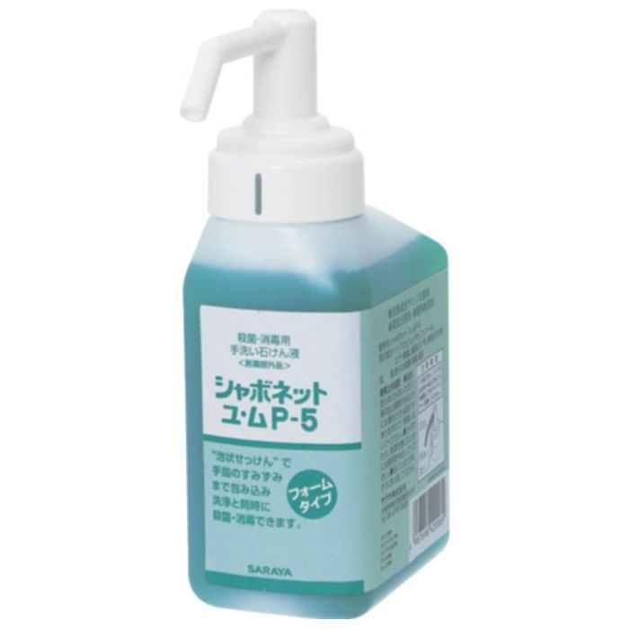 サラヤ　SVユムP-5　500mLGUD500用