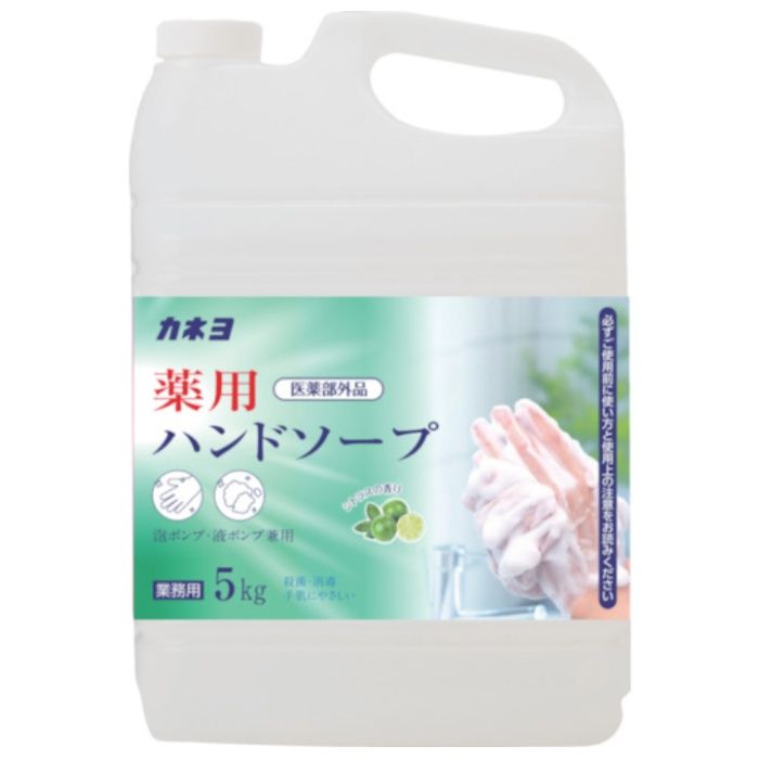 カネヨ　薬用ハンドソープ　5kg