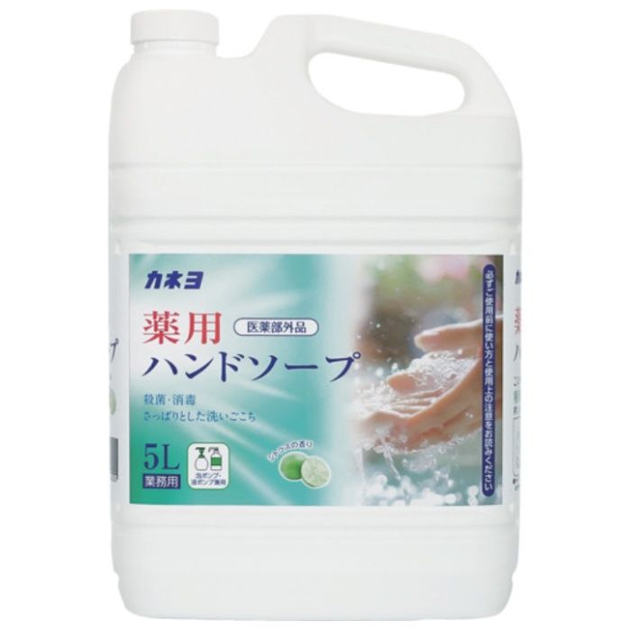 カネヨ　薬用ハンドソープ　5L
