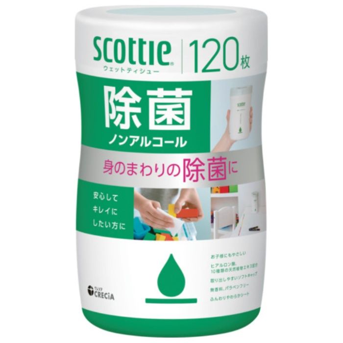 クレシア　スコッティ　ウェットティシュー除菌　ノンアルコール　120枚