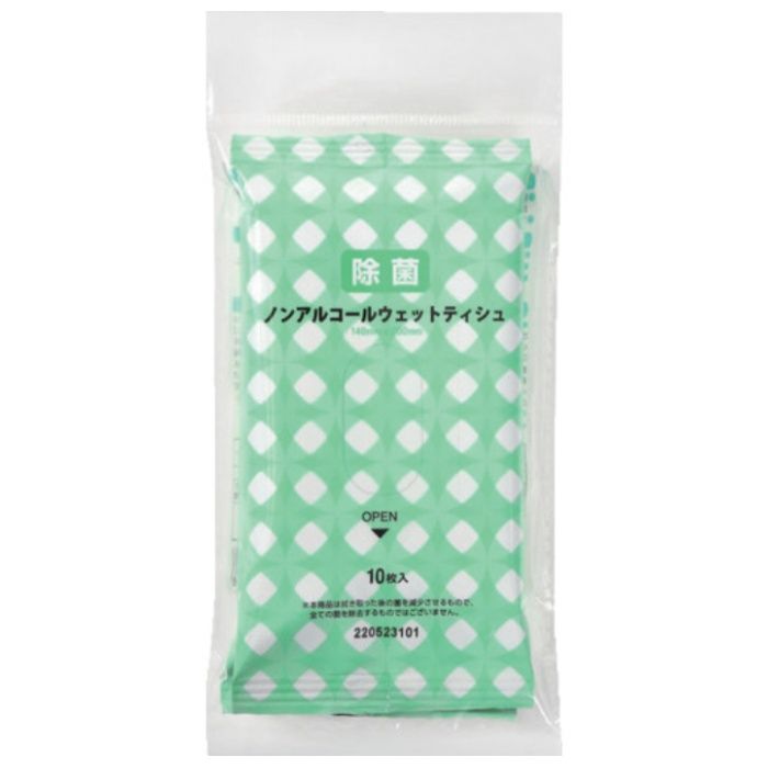 IRL　携帯用除菌ポケットウェットノンアルコール10枚×2個