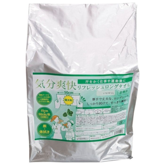 橋本クロス　リフレッシュロングタオル　詰替　150×500mm　123枚入