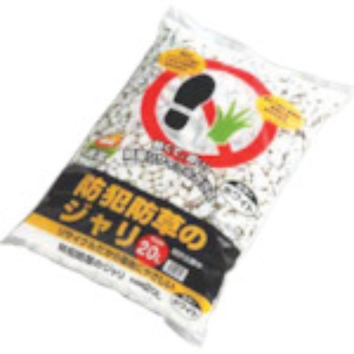 IRIS 515106 防犯防草のジャリ 20L ホワイト(Tcode:8571207)