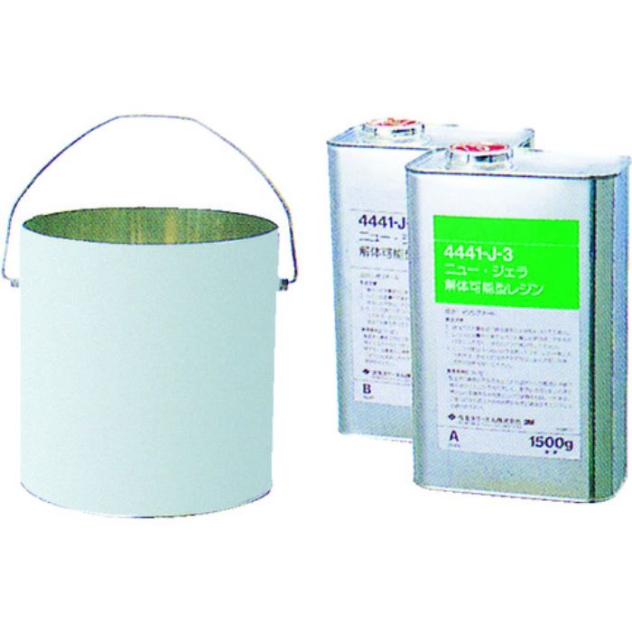 コーニング 解体可能型レジン 4441J 1.5kg(Tcode:3613674)