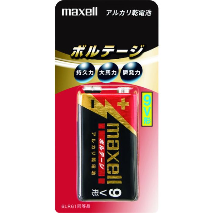 マクセル アルカリ乾電池「ボルテージ」 9V形(Tcode:1167673)
