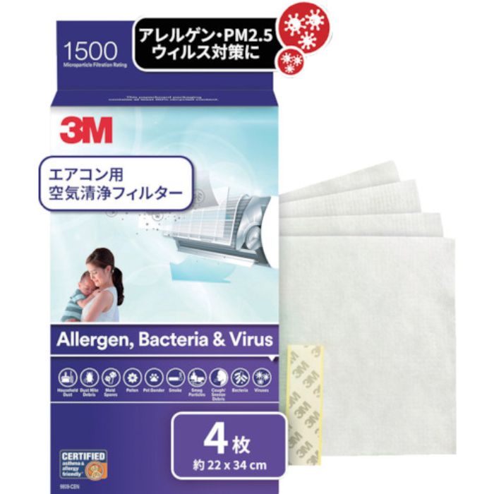 3M エアコン用空気清浄フィルター プレミアムグレード シートタイプ (花粉、アレルゲン、ウイルス用)(Tcode:5555006)