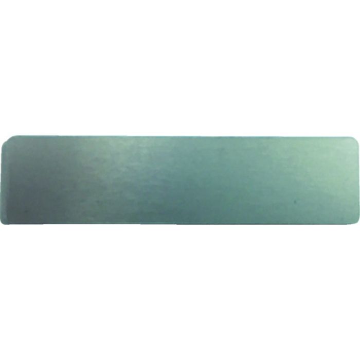 IM 刻印用アルミプレート 10×40×0.8 4-R1 10枚入(Tcode:7513771)