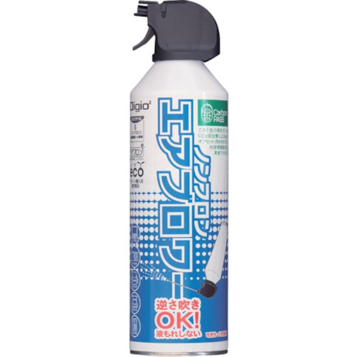 ナカバヤシ カーボンオフセット付きノンフロンエアブロワー(Tcode:3637971)