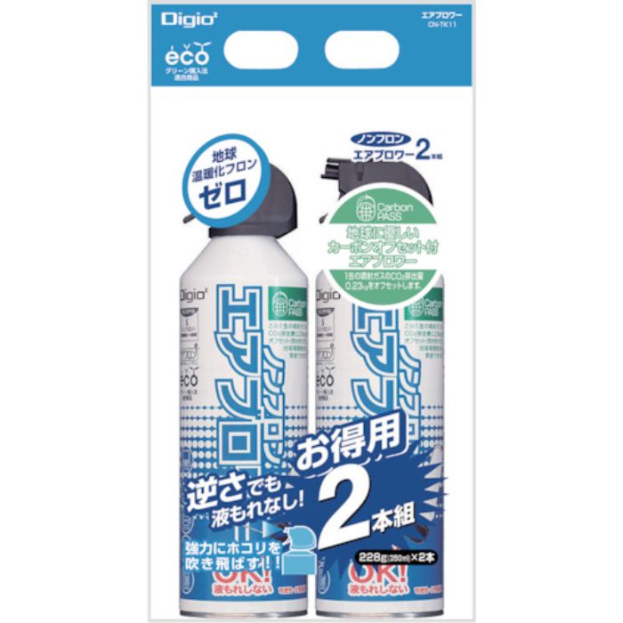 ナカバヤシ ノンフロンエアブロアー2本組(Tcode:3637965)