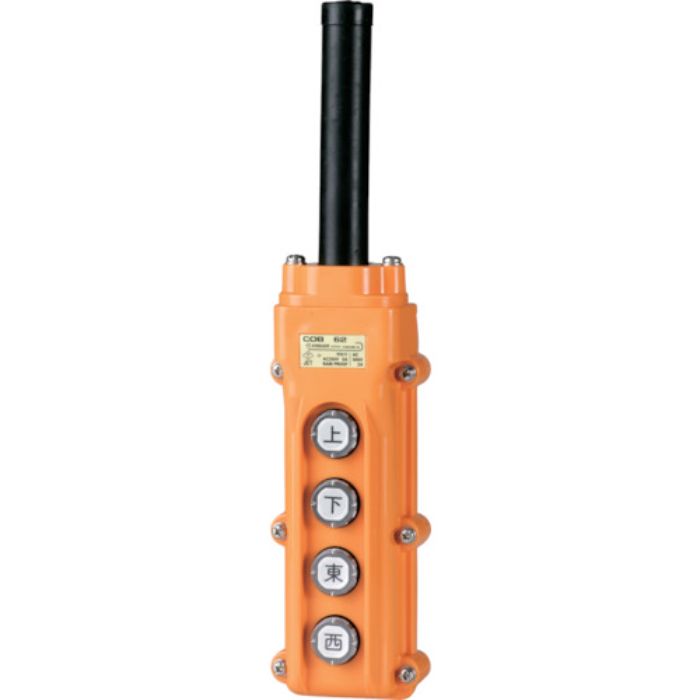 春日電機 電動機間接操作用押ボタン開閉器 COB62(Tcode:4416180)