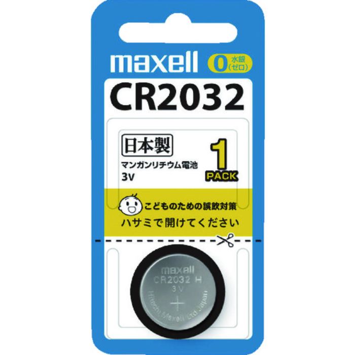 マクセル リチウム電池1個(Tcode:3428044)
