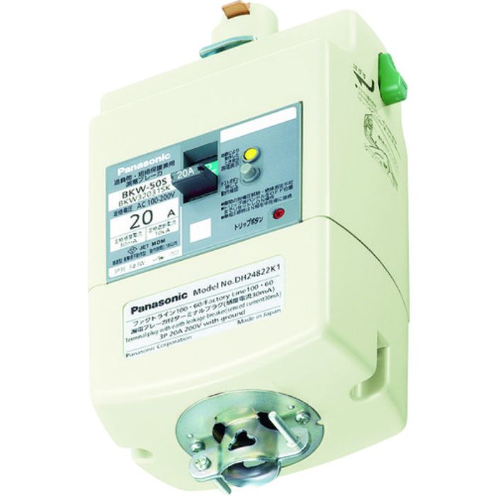 Panasonic 漏電ブレーカ付プラグ 3P20A15mA(Tcode:8185419)