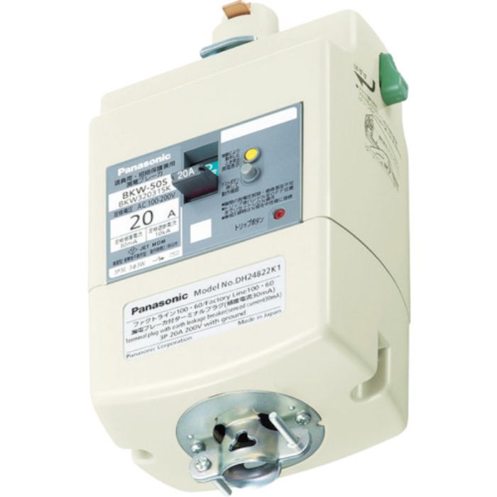Panasonic 漏電ブレーカ付プラグ 3P20A30mA(Tcode:8185421)