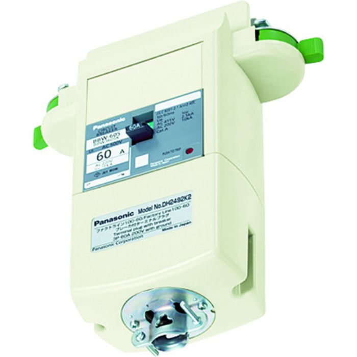 Panasonic ブレーカ付ターミナルプラグ 3P60A(Tcode:8185412)