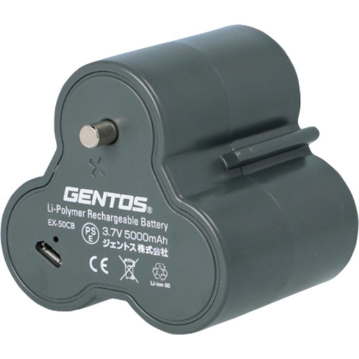 GENTOS ランタン用専用充電池 EX-50CB(Tcode:2539688)