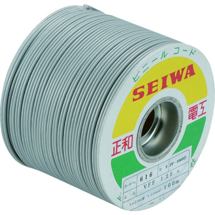 正和電工 平行線 VFFビニールコード 100m 灰 グレー(Tcode:2929201)