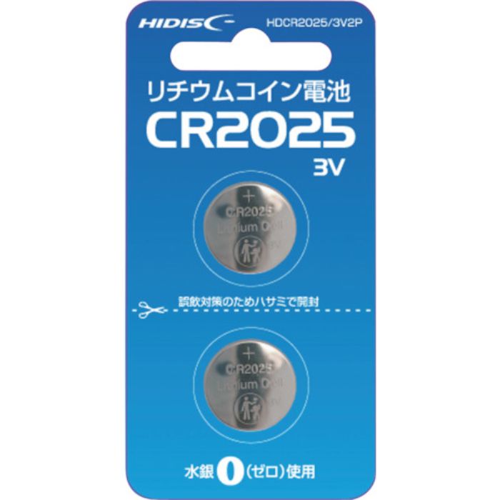 ハイディスク リチウムコイン電池 CR2025 3V 2個パック(Tcode:3647176)