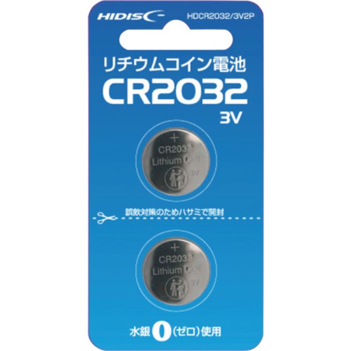 ハイディスク リチウムコイン電池 CR2032 3V 2個パック(Tcode:3647180)
