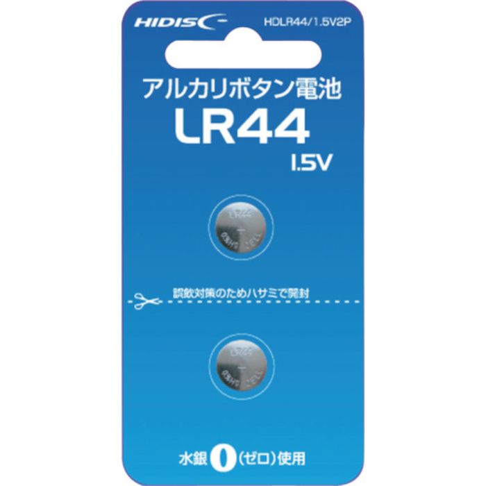 ハイディスク アルカリボタン電池 LR44 1.5V 2個パック(Tcode:3647178)