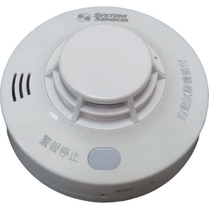 ハネウェル 住宅用火災警報器 けむりde警報(Tcode:4013731)