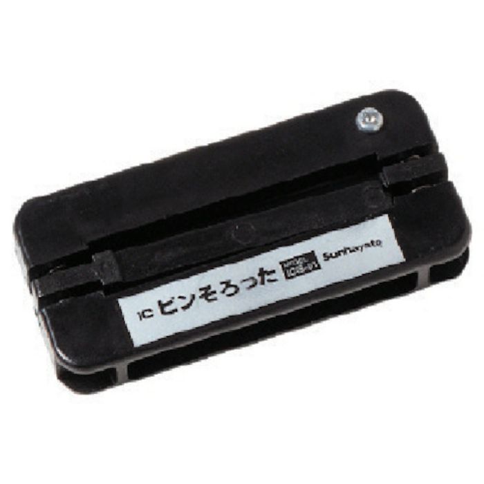 サンハヤト ワンタッチでDIP・ICのピンを矯正できるピンそろった(Tcode:8163169)