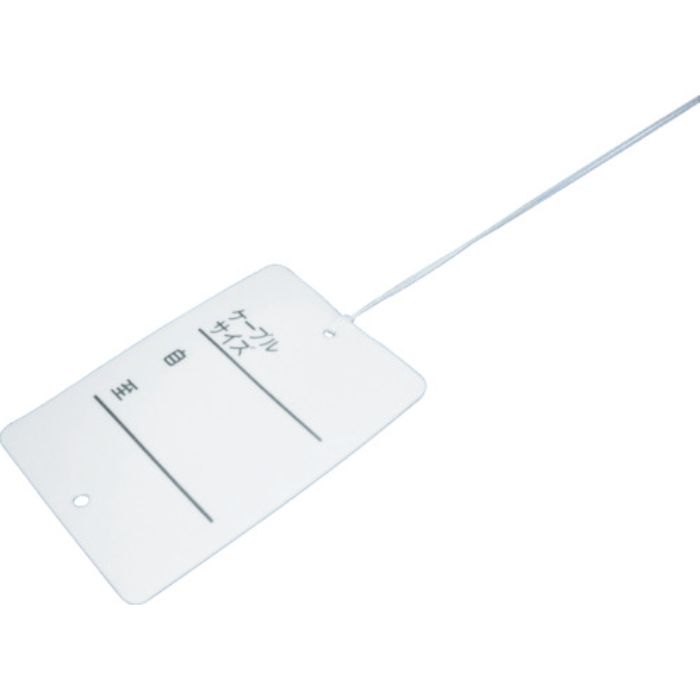 未来 カラーエフR (プラスチック製・線名札) 縦×横×厚さ:70×45×1.2mm 10枚入(Tcode:3908534)