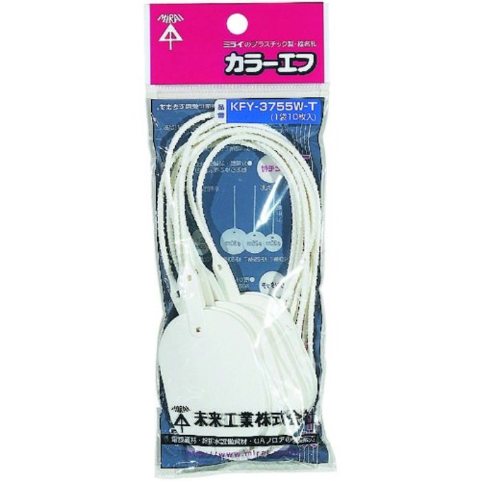 未来 ワンタッチカラーエフ(吊り下げタイプ) KFY-25W-T 20枚入(Tcode:2235765)