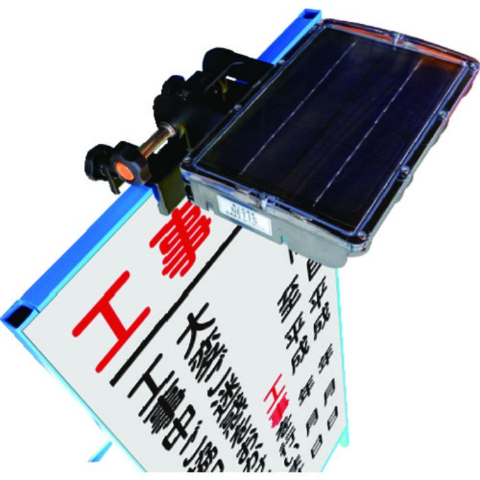 キタムラ カンバンライト(Tcode:8547669)