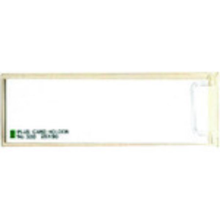 プラス 33723)粘着剤付カードホルダー LA-300ST 100枚(Tcode:1967541)