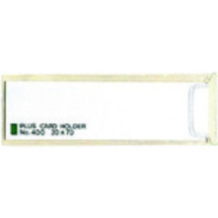 プラス 33731)粘着剤付カードホルダー LA-400ST 100枚(Tcode:1965862)