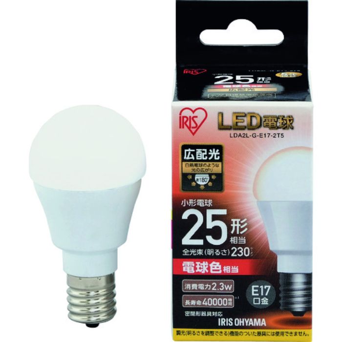 IRIS 567970 LED電球 E17広配光タイプ 25形相当 電球色 230lm(Tcode:1256768)