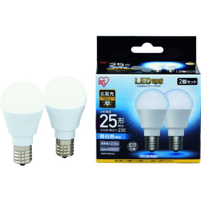 IRIS LED電球2個セット E17広配光タイプ 25形相当 昼白色(Tcode:1256765)