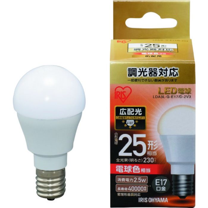 IRIS 567982 LED電球 E17広配光タイプ 調光器対応 25形相当 電球色(Tcode:1256780)