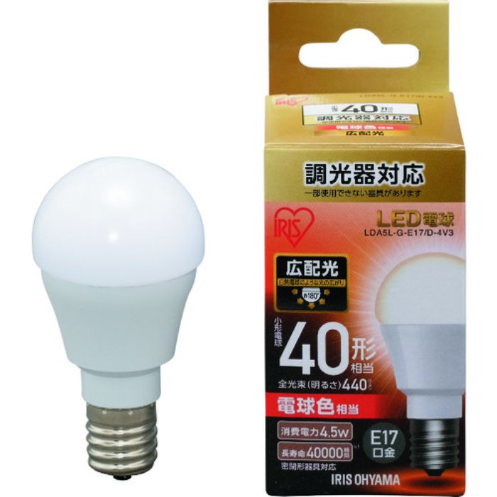 IRIS 567984 LED電球 E17広配光タイプ 調光器対応 40形相当 電球色(Tcode:1256781)
