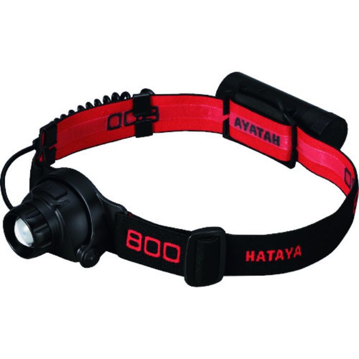 ハタヤ LEDヘッドライト800(Tcode:2152694)